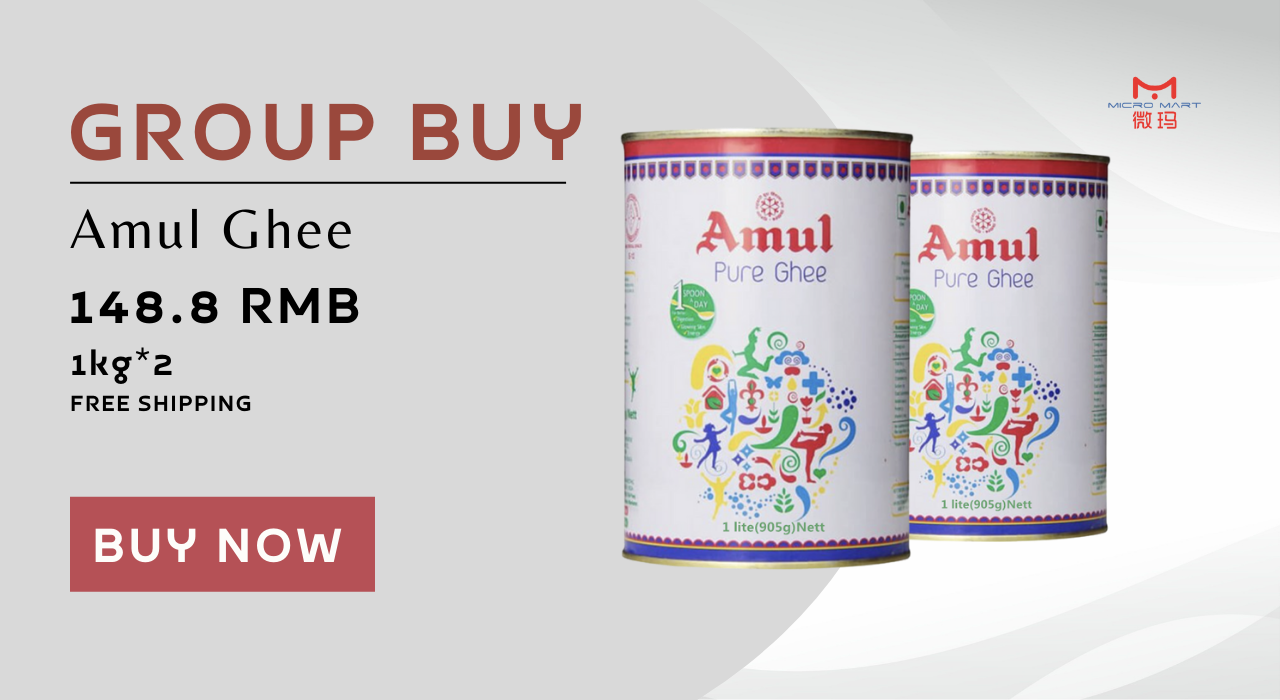Amul Group buy