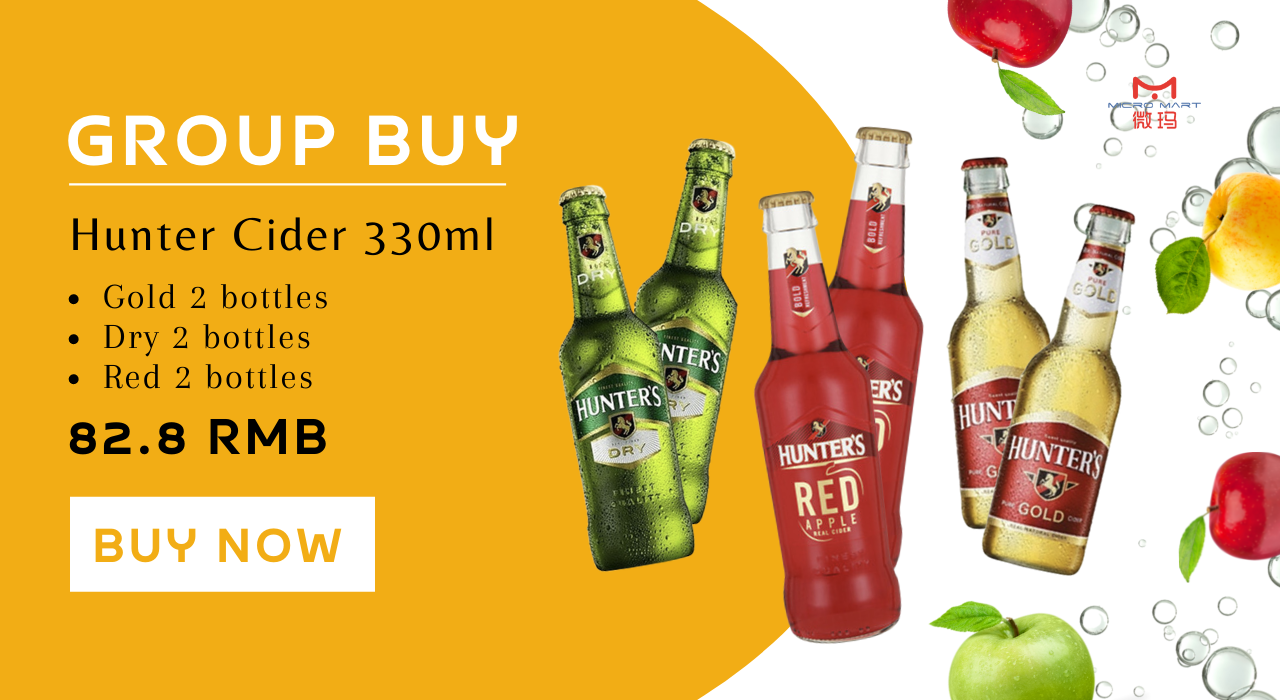 Hunter Cider Group Buy
