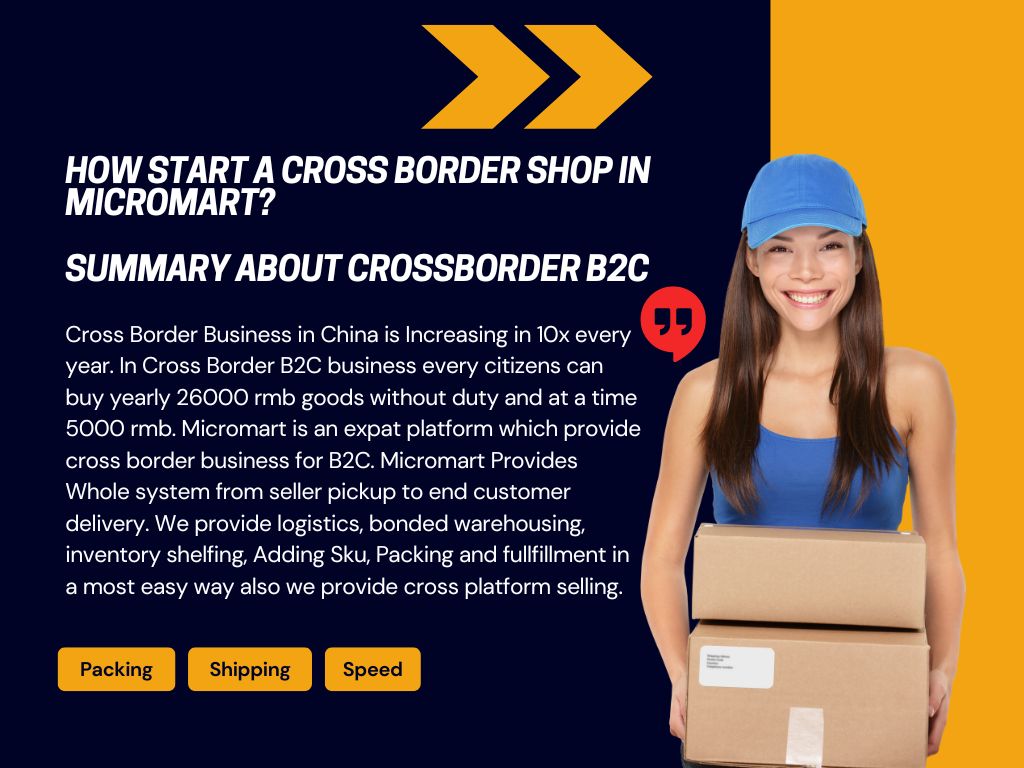Micromart Cross Border (2).jpg