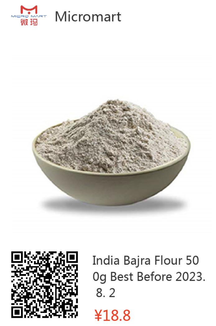 bajra flour .png