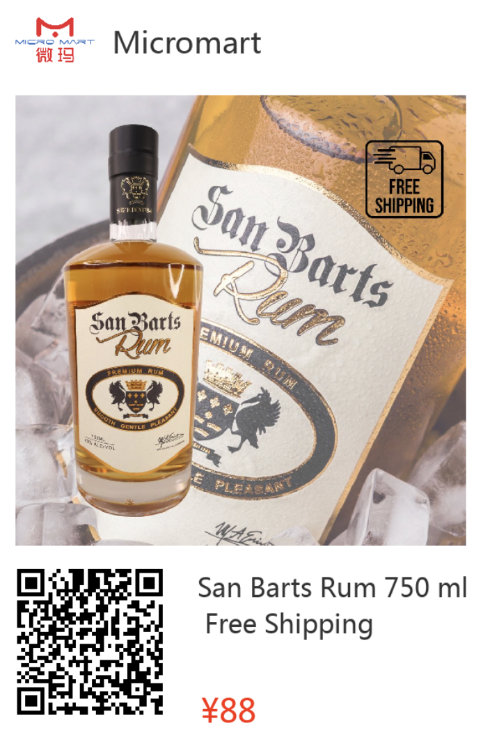 san barts rum.png