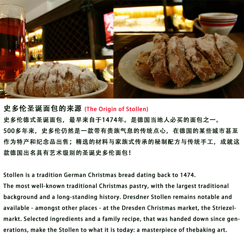 03_christstollen_800x800.jpg