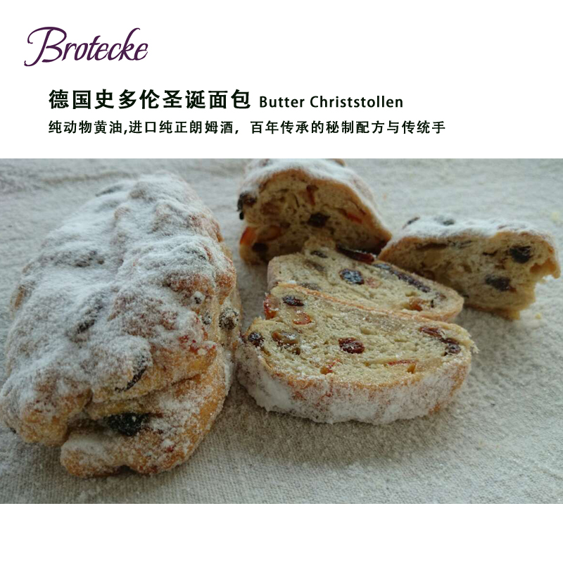 01_christstollen_800x800.jpg