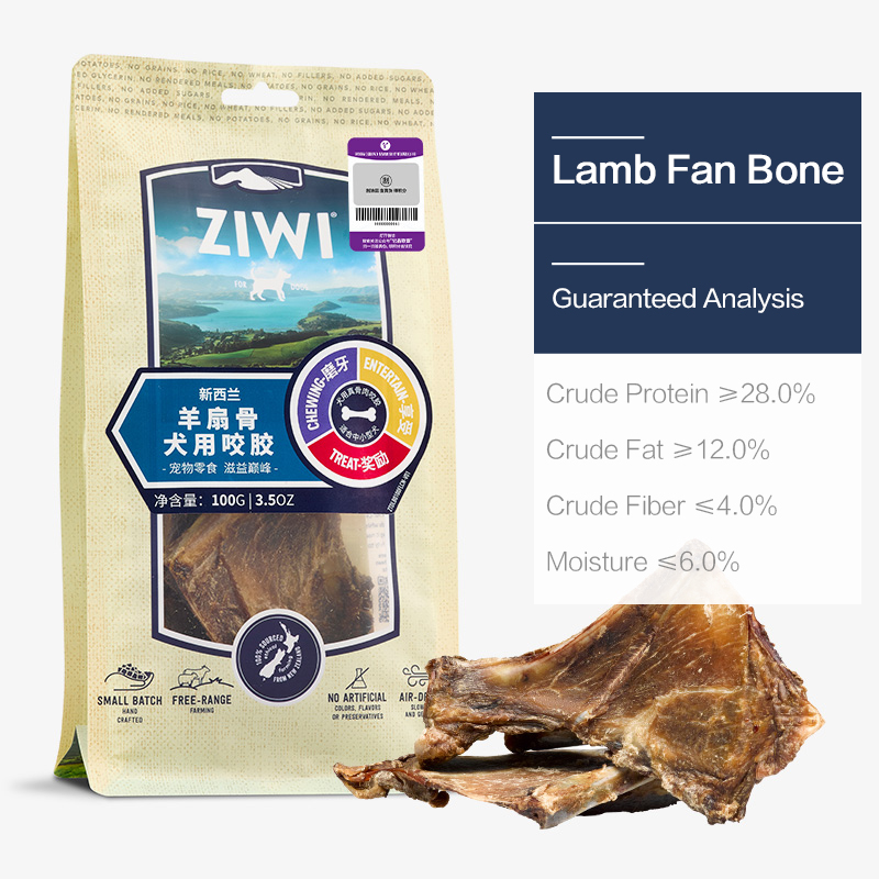 04 Lamb Fan Bone.jpg